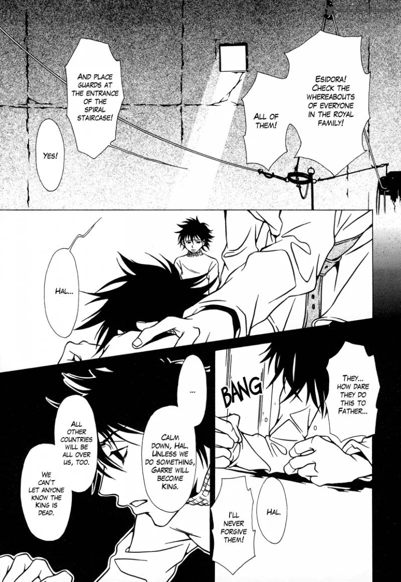 Dokuhime Chapter 14 page 19
