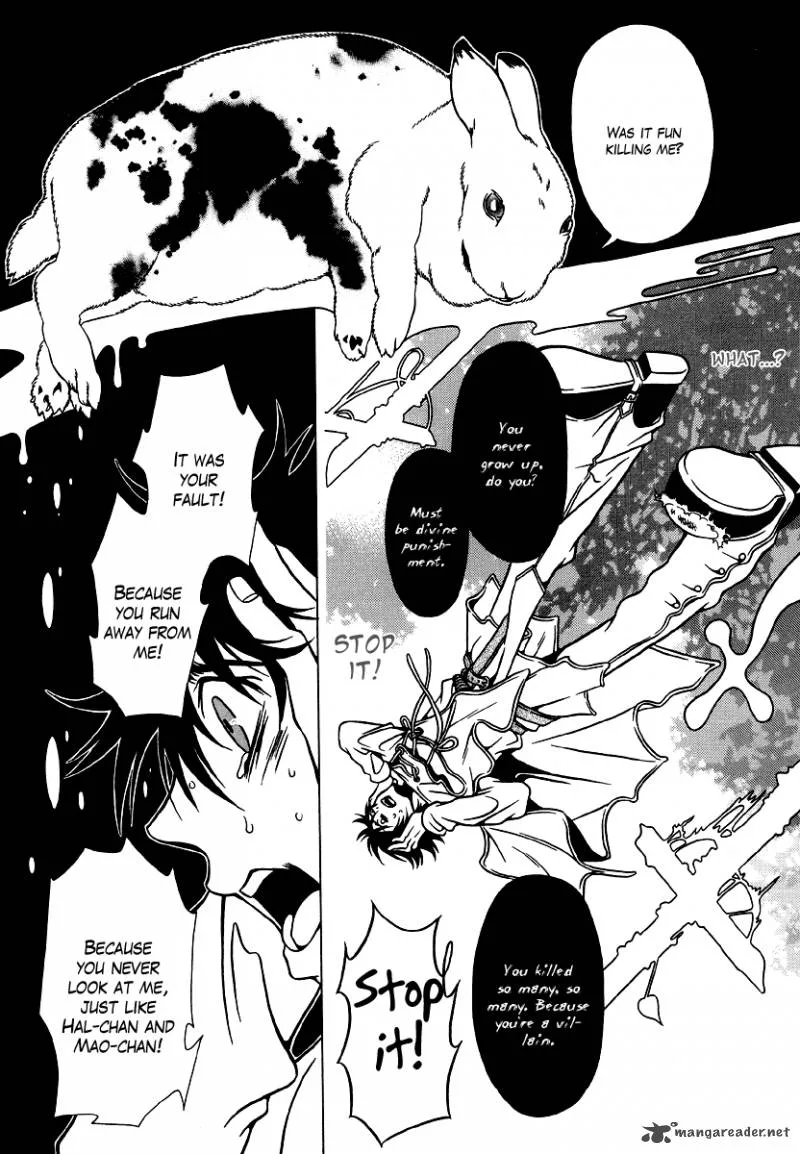 Dokuhime Chapter 15 page 25