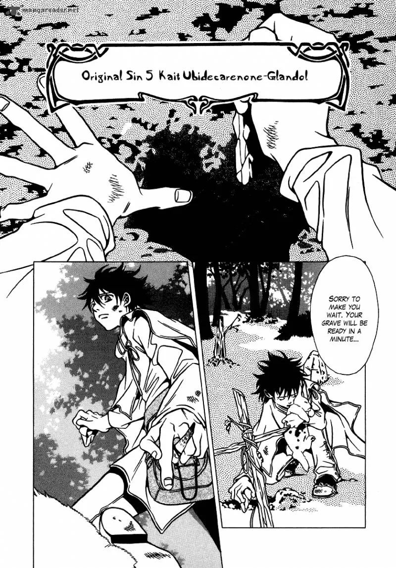 Dokuhime Chapter 15 page 6