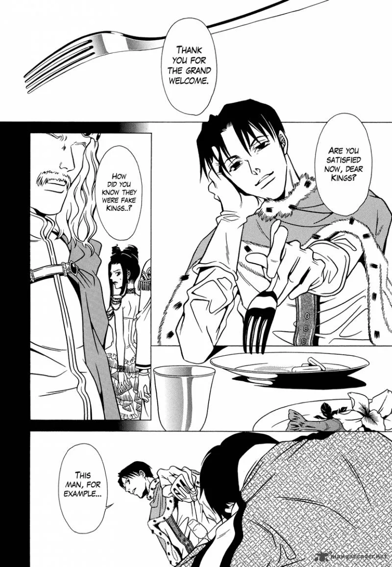 Dokuhime Chapter 16 page 25
