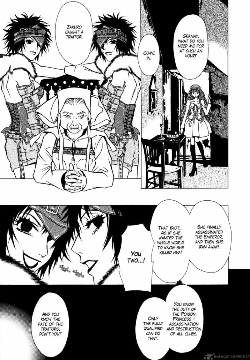 Dokuhime Chapter 2 page 17