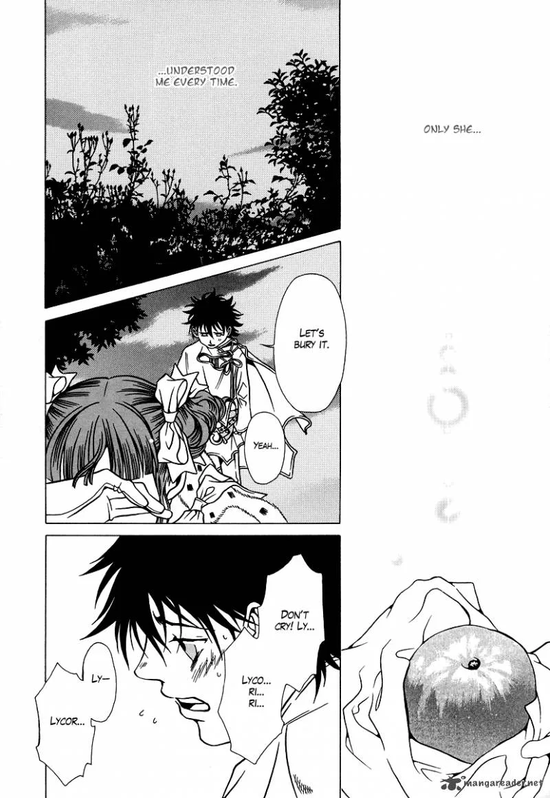 Dokuhime Chapter 20 page 15