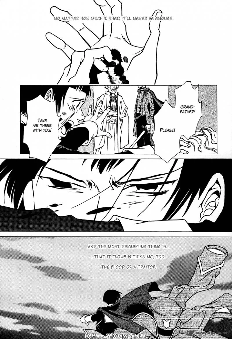Dokuhime Chapter 21 page 20