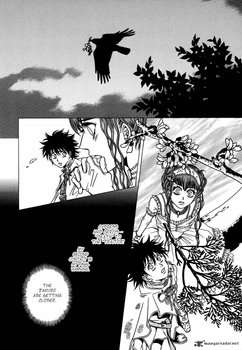 Dokuhime Chapter 22 page 10