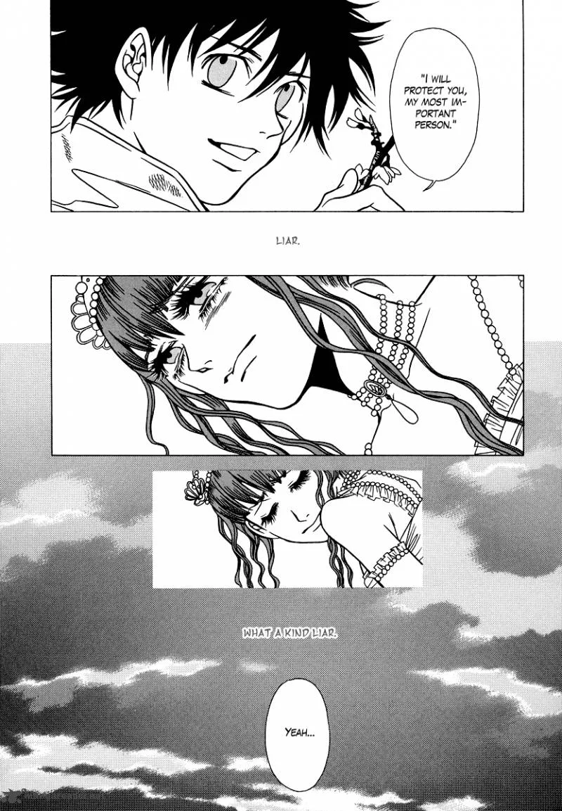 Dokuhime Chapter 22 page 12
