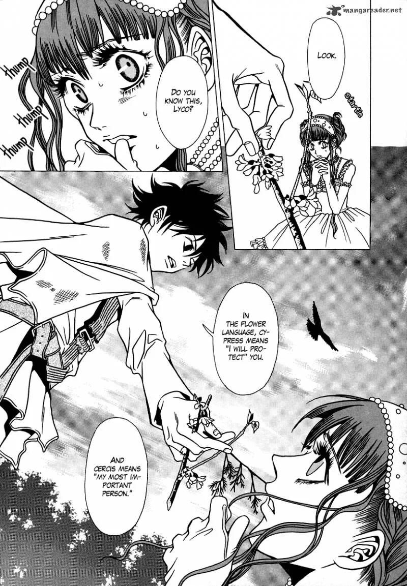 Dokuhime Chapter 22 page 11