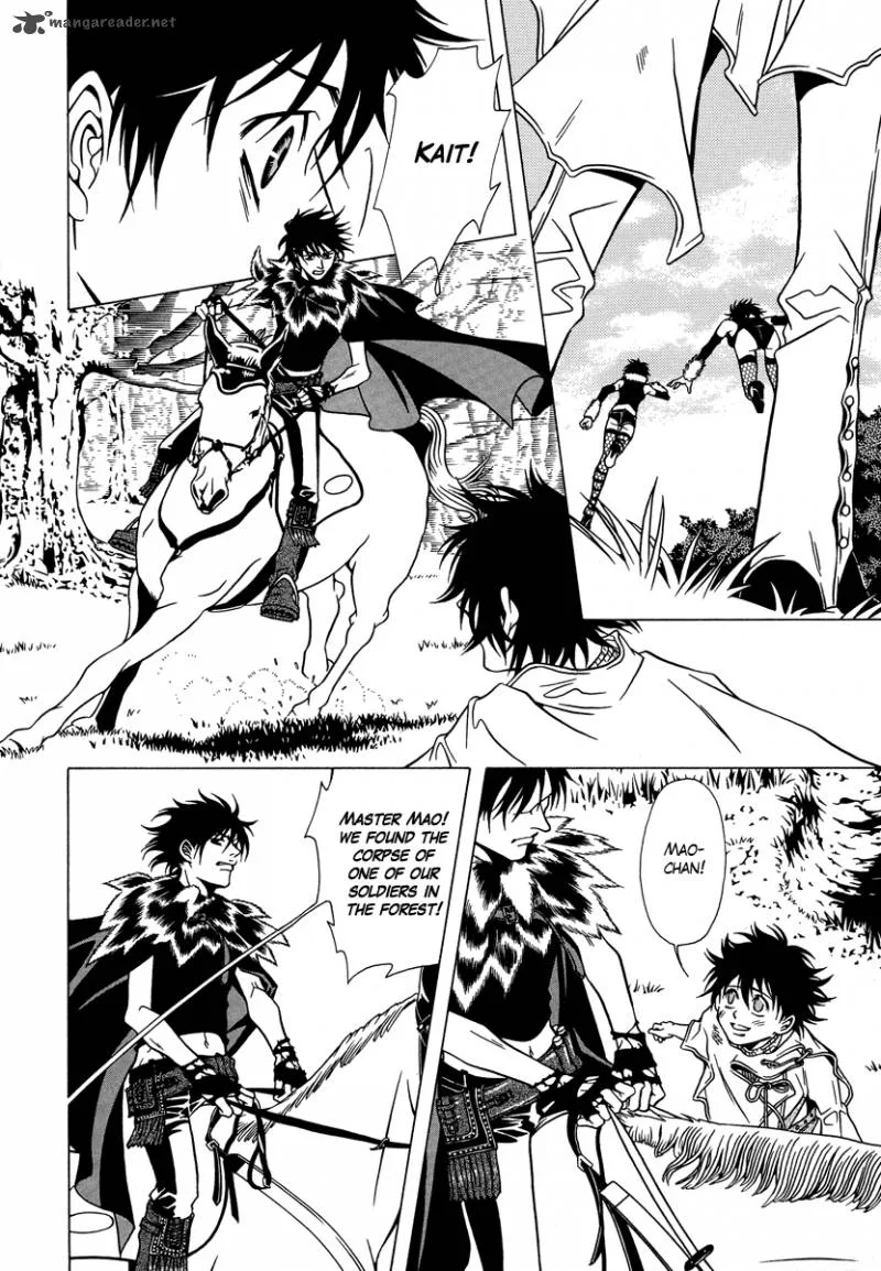 Dokuhime Chapter 23 page 17