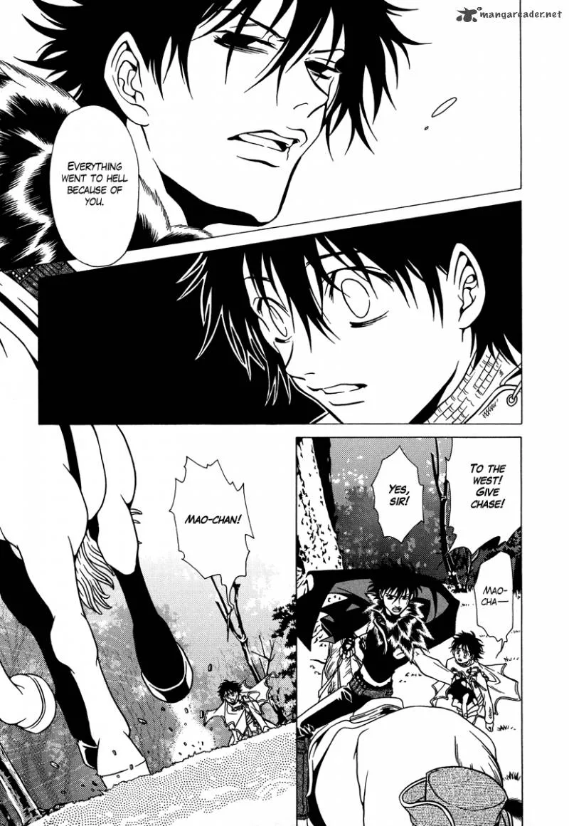 Dokuhime Chapter 23 page 18