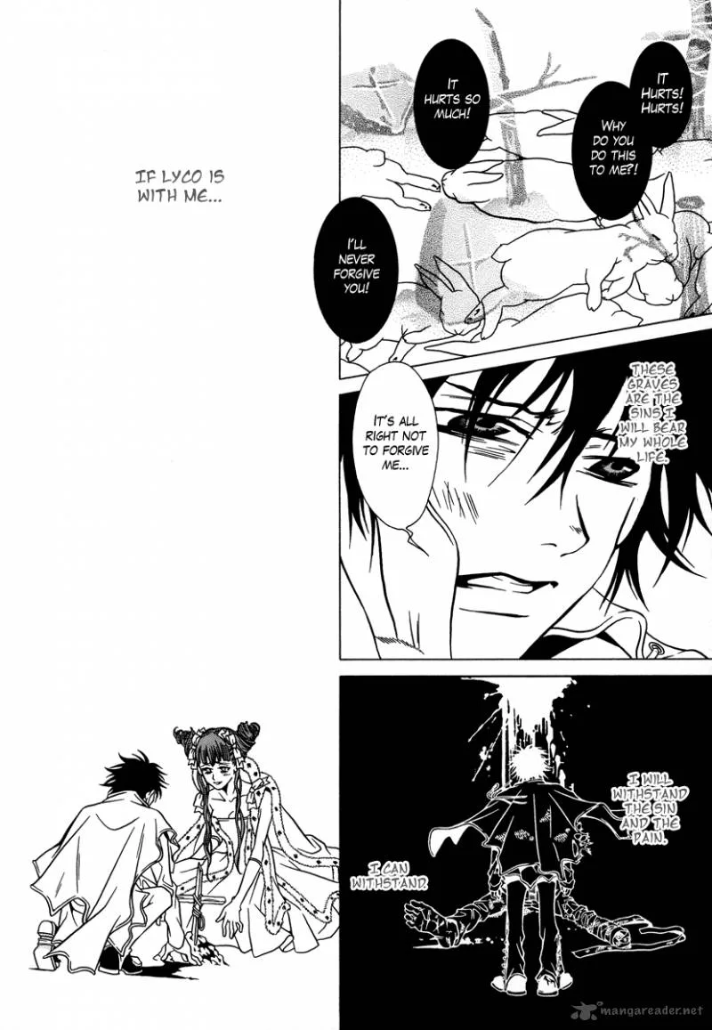 Dokuhime Chapter 23 page 8