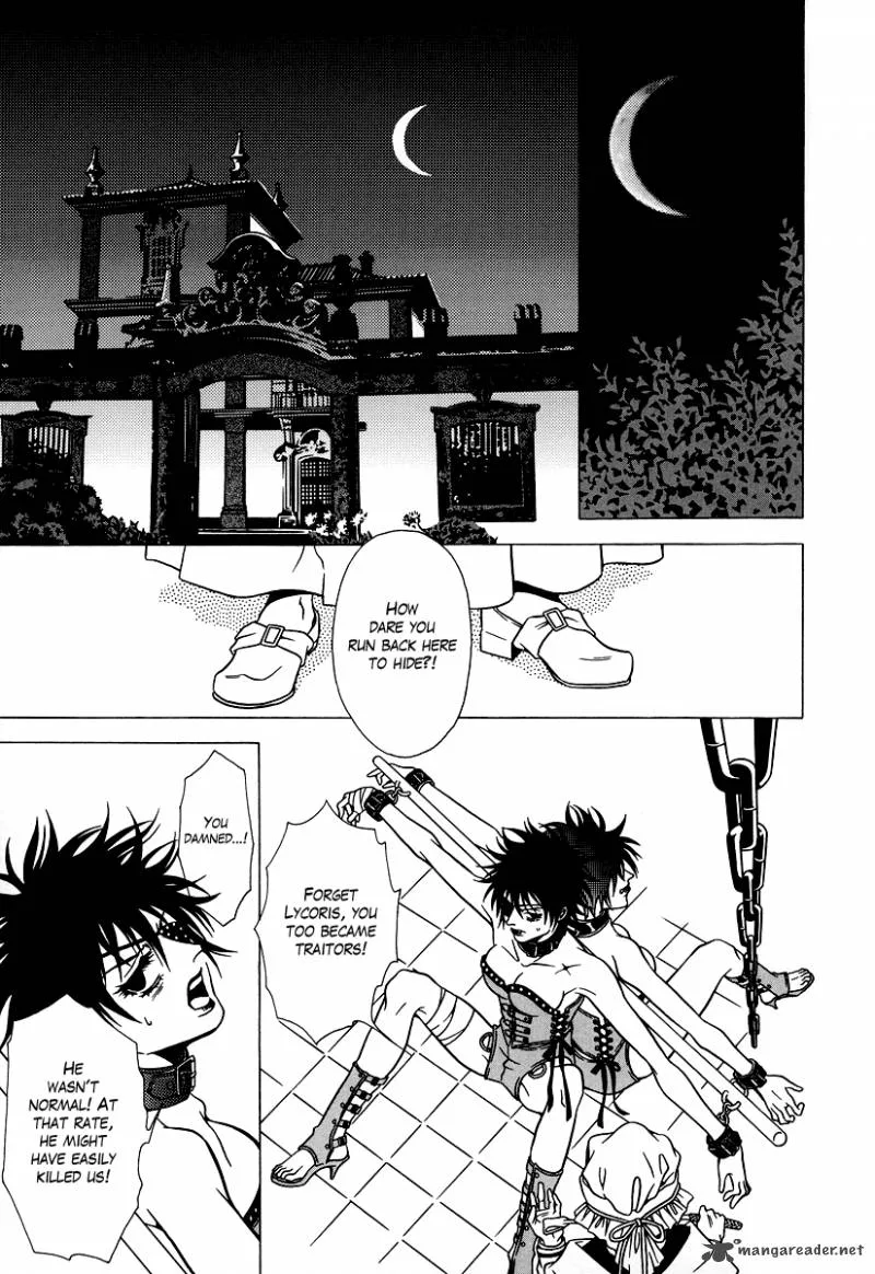 Dokuhime Chapter 24 page 12