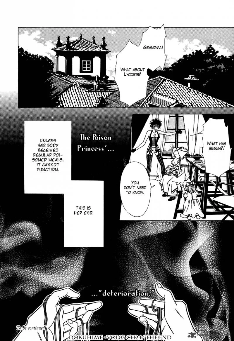 Dokuhime Chapter 24 page 37