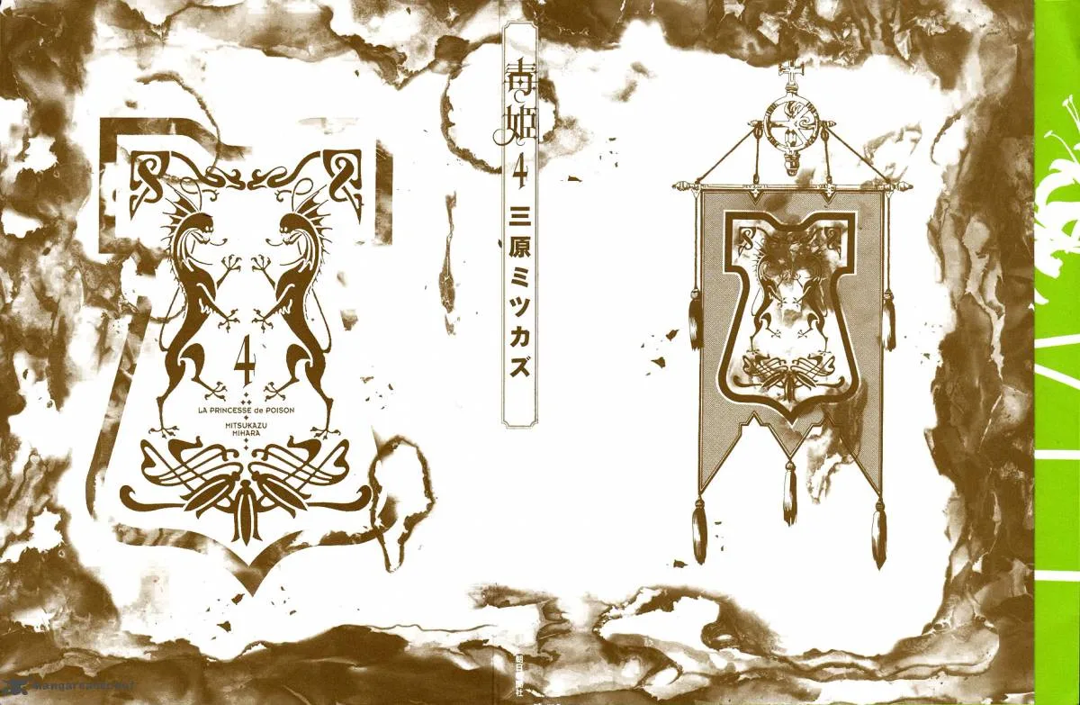 Dokuhime Chapter 25 page 3