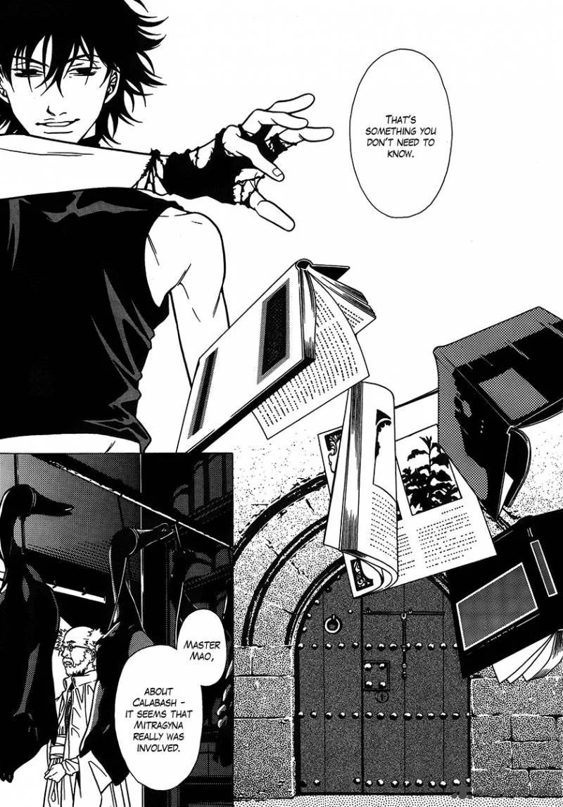 Dokuhime Chapter 25 page 12