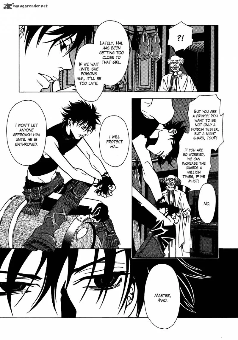 Dokuhime Chapter 25 page 14