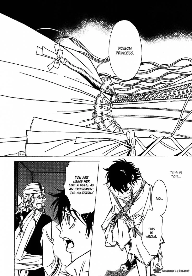 Dokuhime Chapter 26 page 19