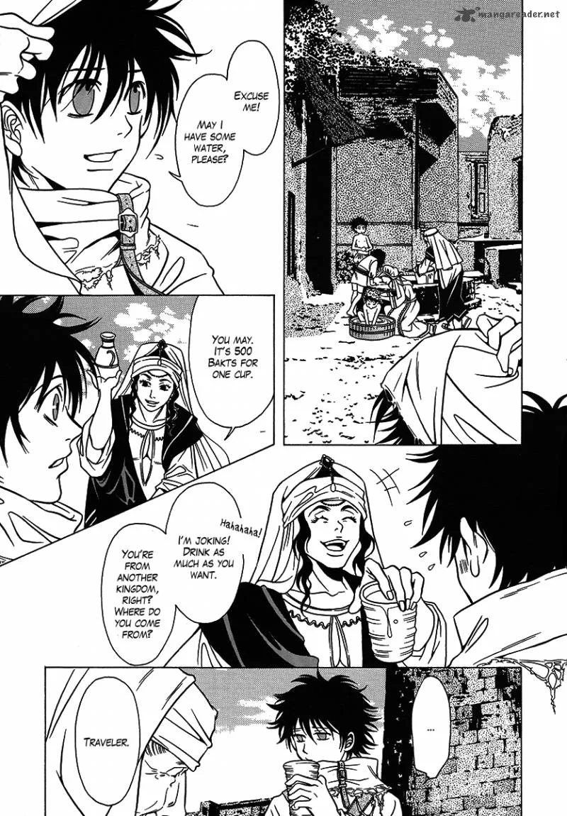 Dokuhime Chapter 26 page 7