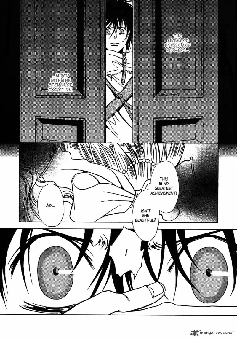 Dokuhime Chapter 26 page 17