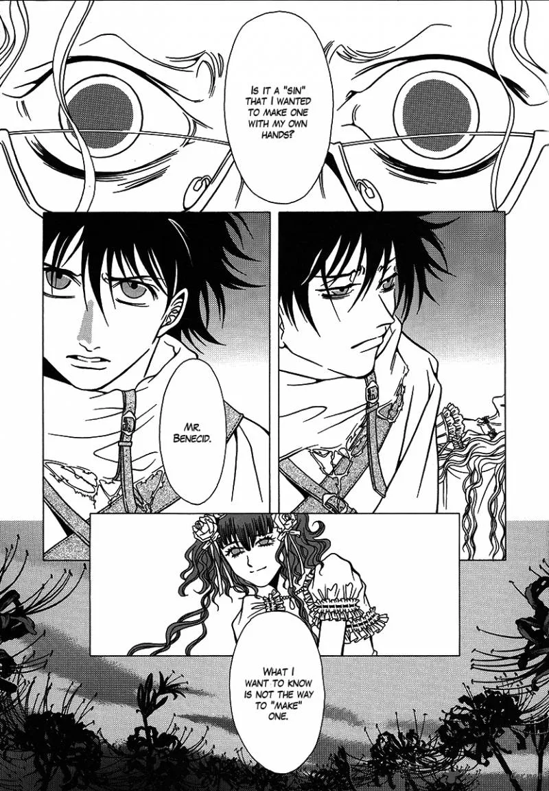 Dokuhime Chapter 26 page 21
