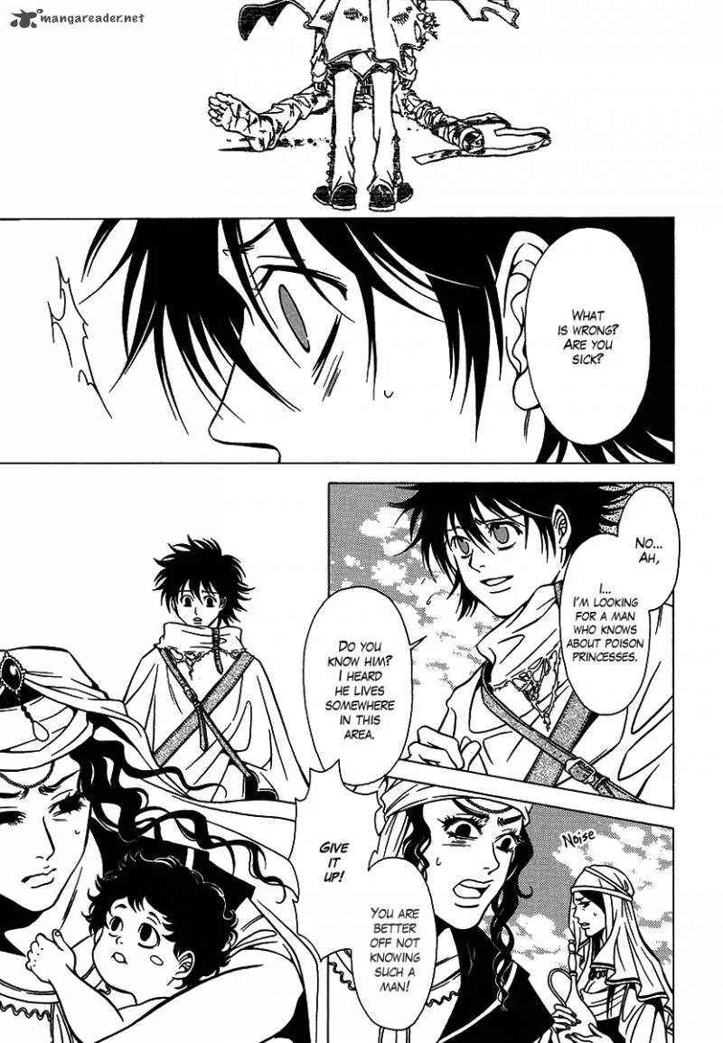 Dokuhime Chapter 26 page 9