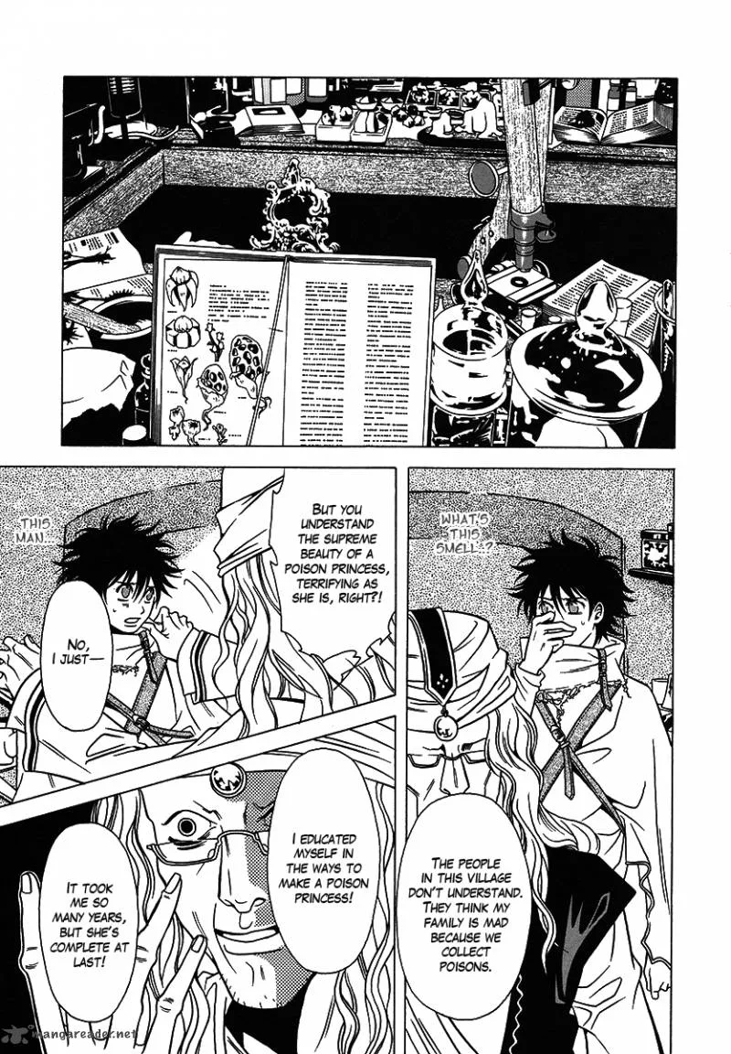 Dokuhime Chapter 26 page 15