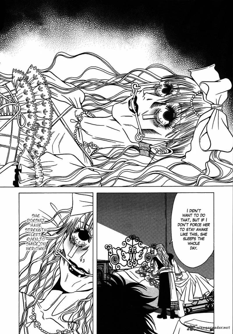Dokuhime Chapter 26 page 18