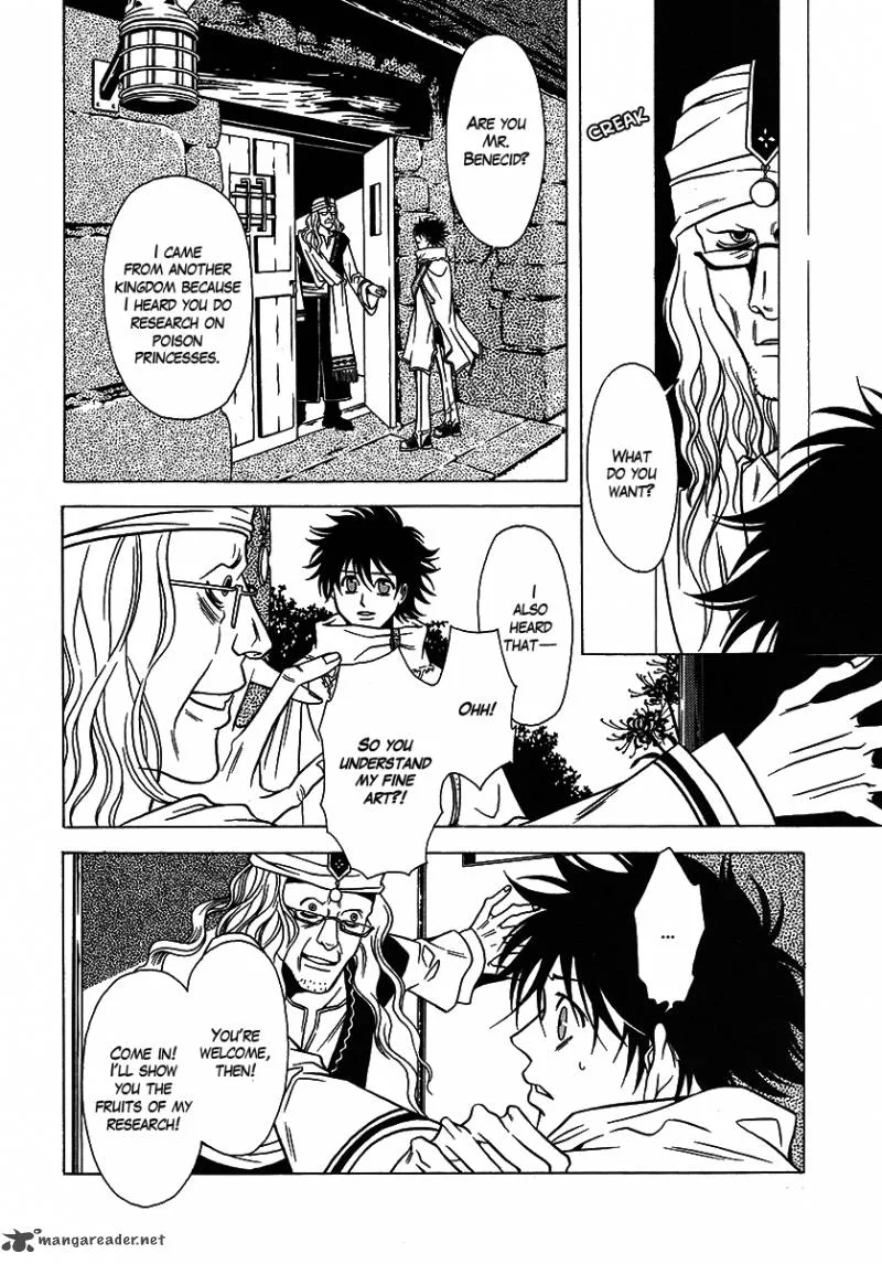 Dokuhime Chapter 26 page 14