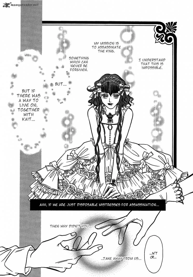 Dokuhime Chapter 26 page 26
