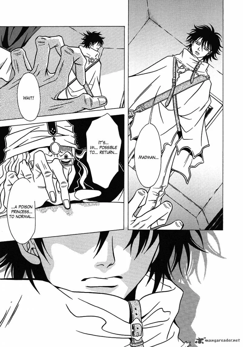 Dokuhime Chapter 26 page 45