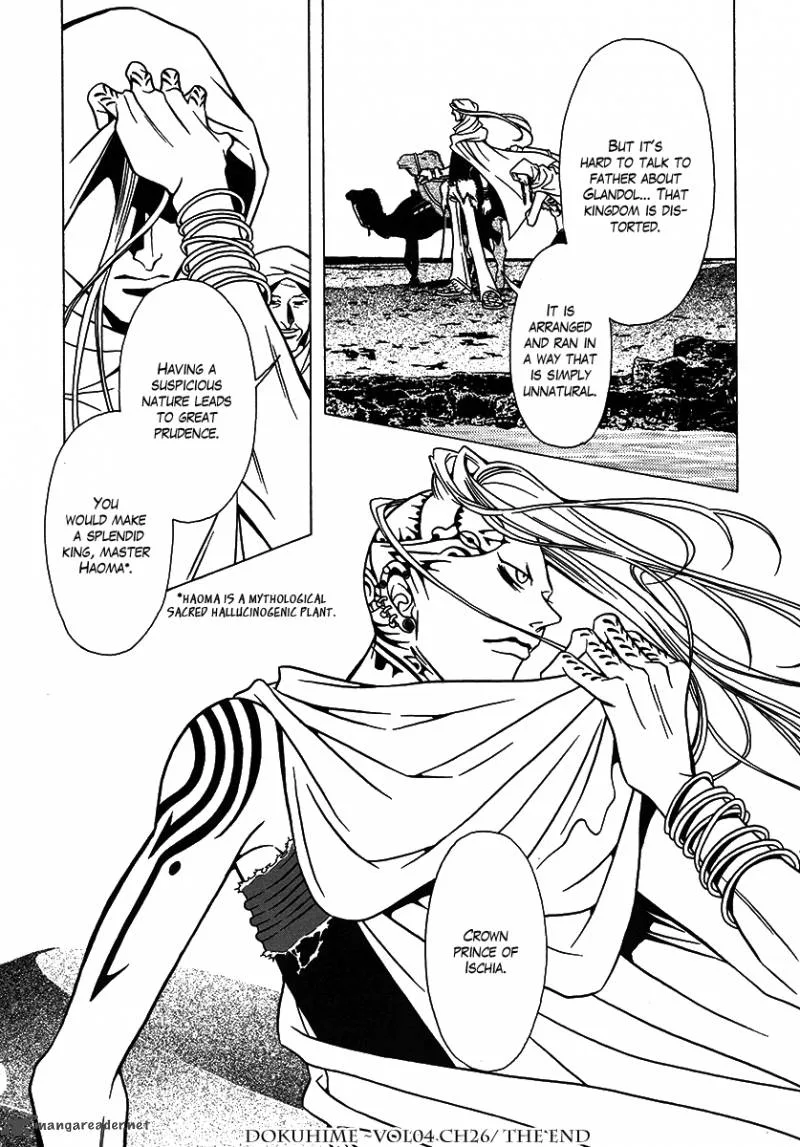 Dokuhime Chapter 26 page 48
