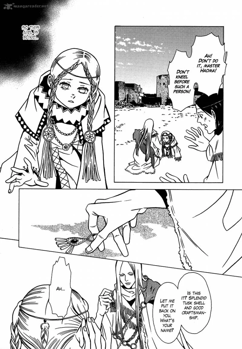 Dokuhime Chapter 27 page 7