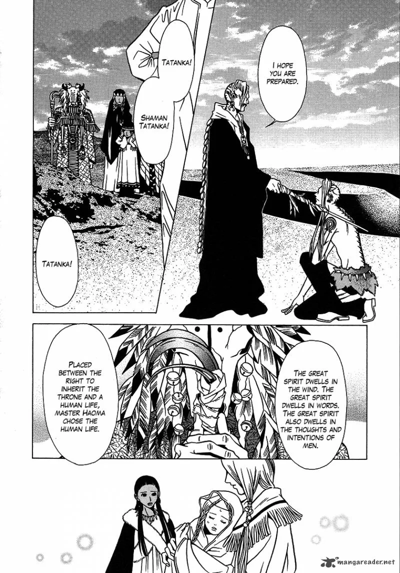 Dokuhime Chapter 27 page 25