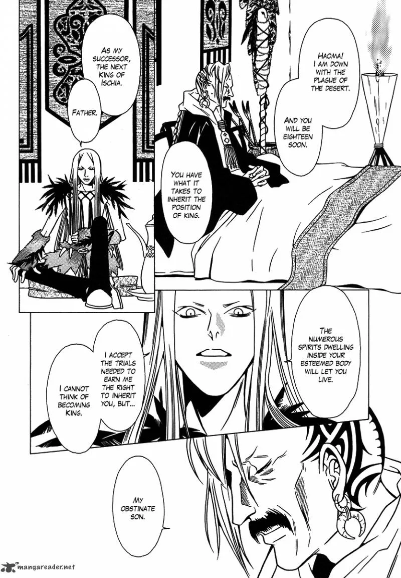 Dokuhime Chapter 27 page 10