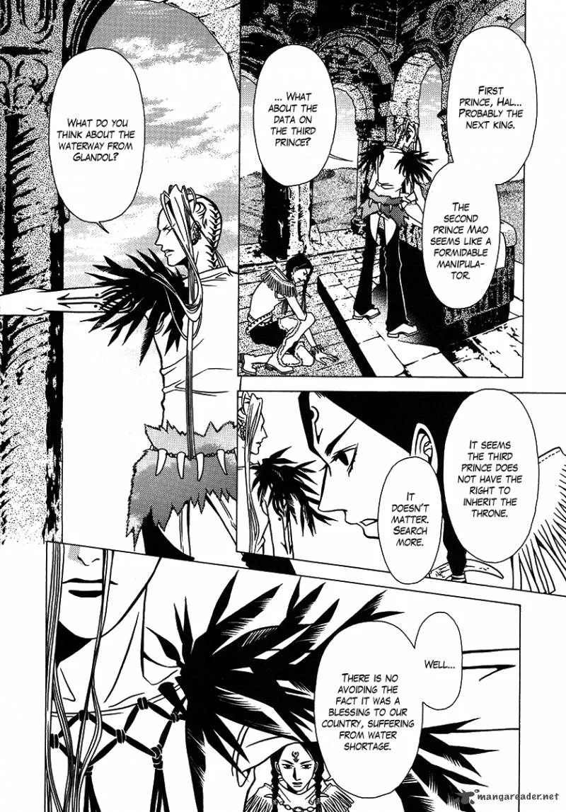 Dokuhime Chapter 27 page 29