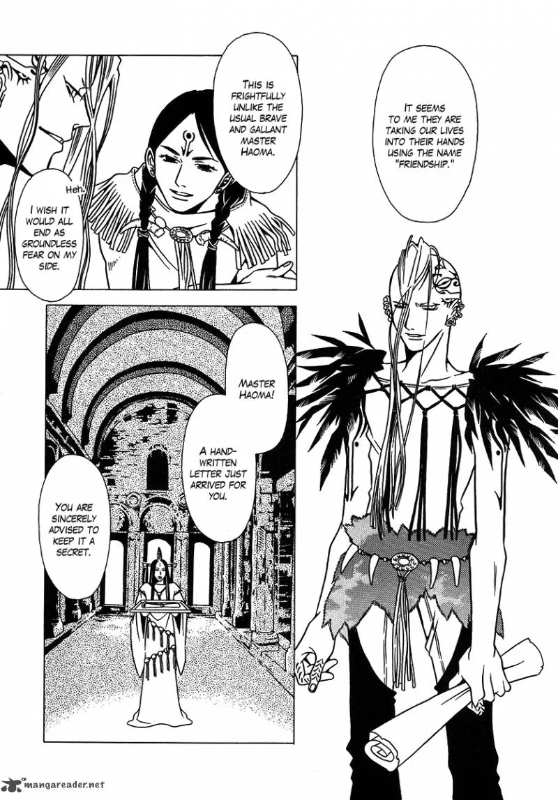 Dokuhime Chapter 27 page 32