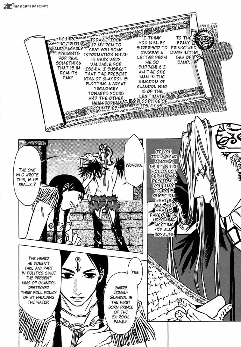 Dokuhime Chapter 28 page 4