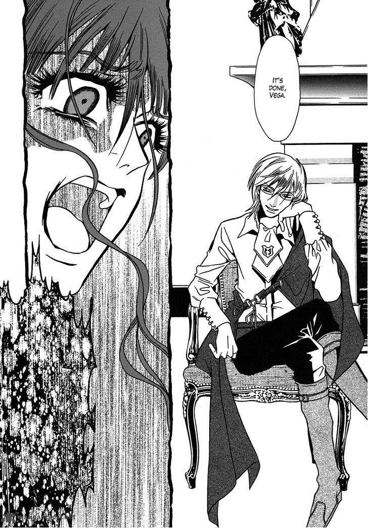 Dokuhime Chapter 29 page 23