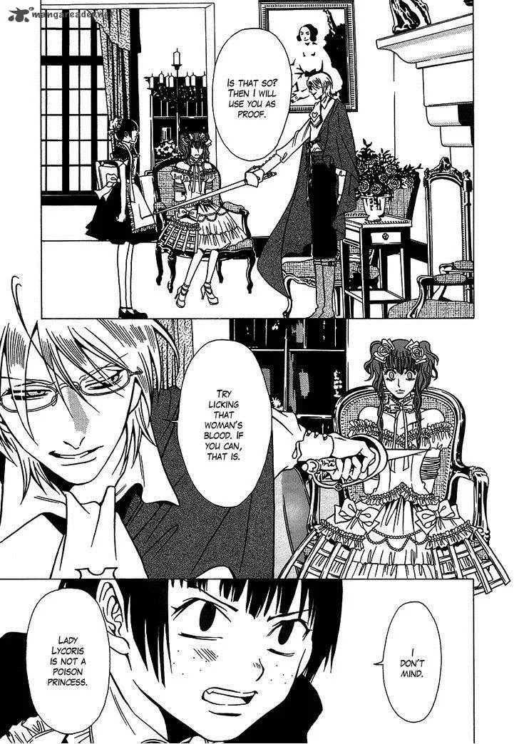 Dokuhime Chapter 29 page 17
