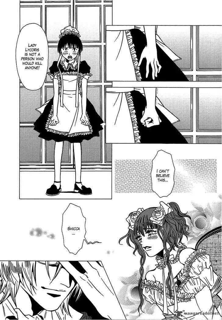 Dokuhime Chapter 29 page 16