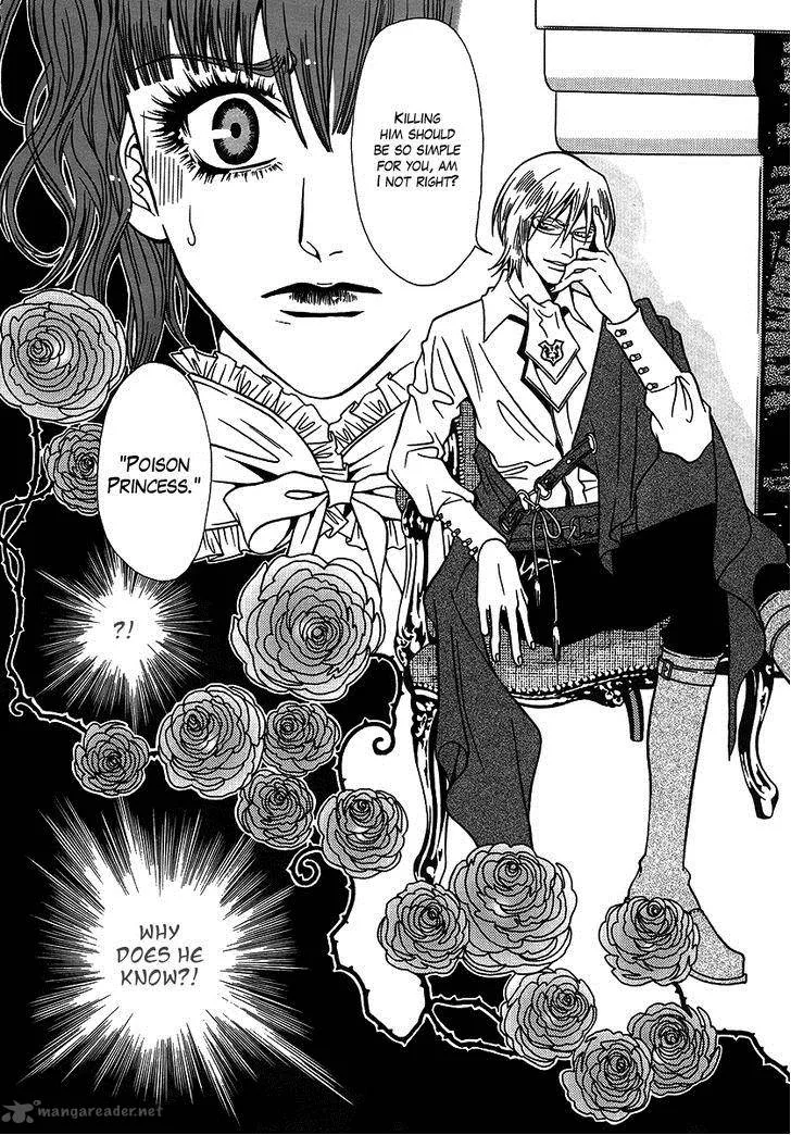 Dokuhime Chapter 29 page 12