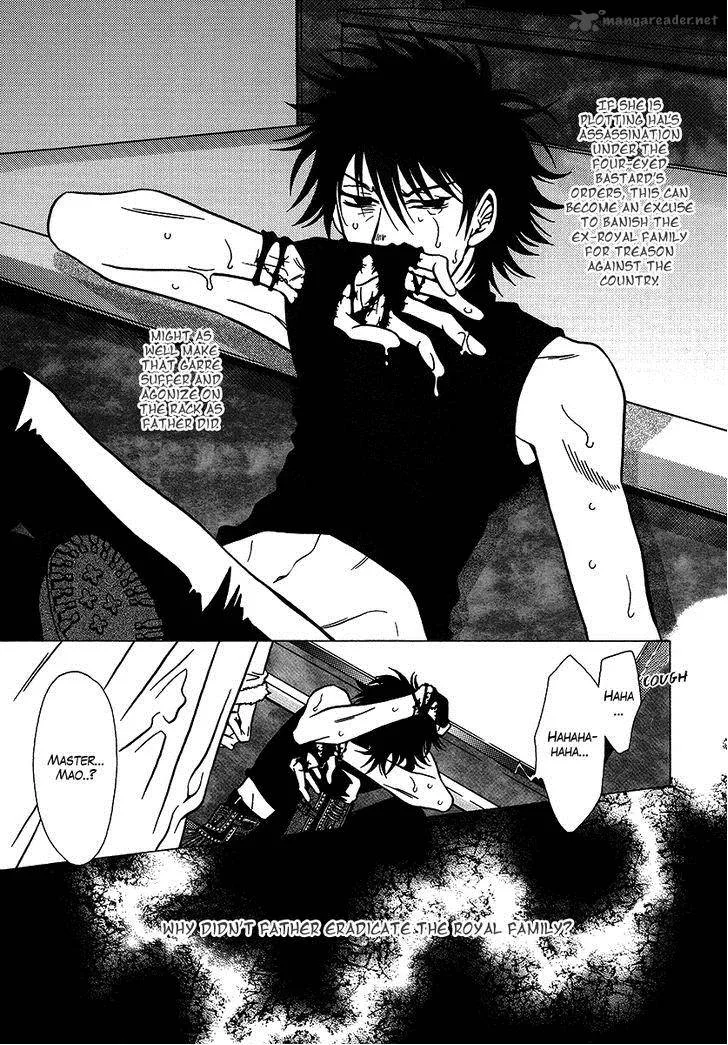Dokuhime Chapter 29 page 9