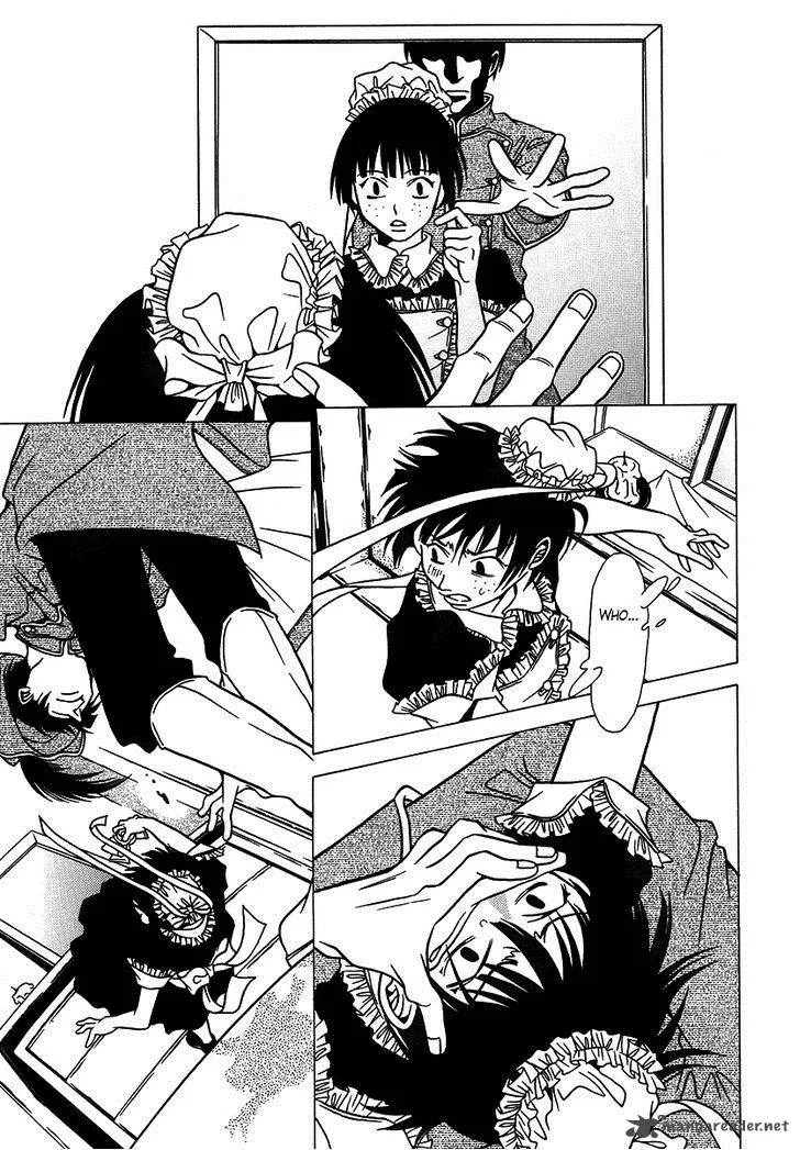 Dokuhime Chapter 29 page 5