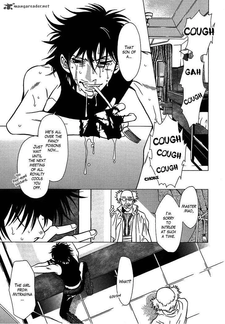 Dokuhime Chapter 29 page 7