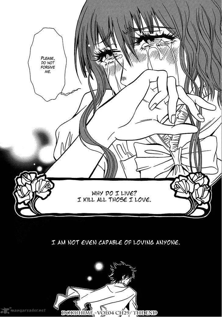 Dokuhime Chapter 29 page 31