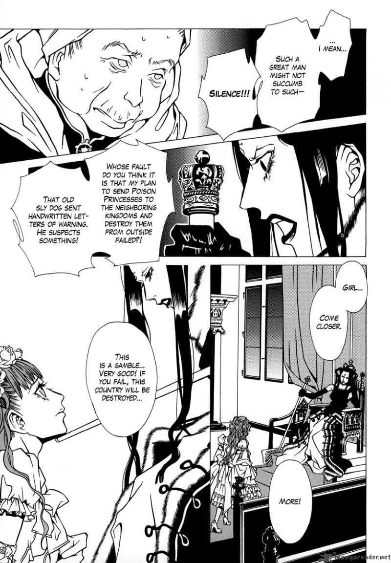 Dokuhime Chapter 3 page 7