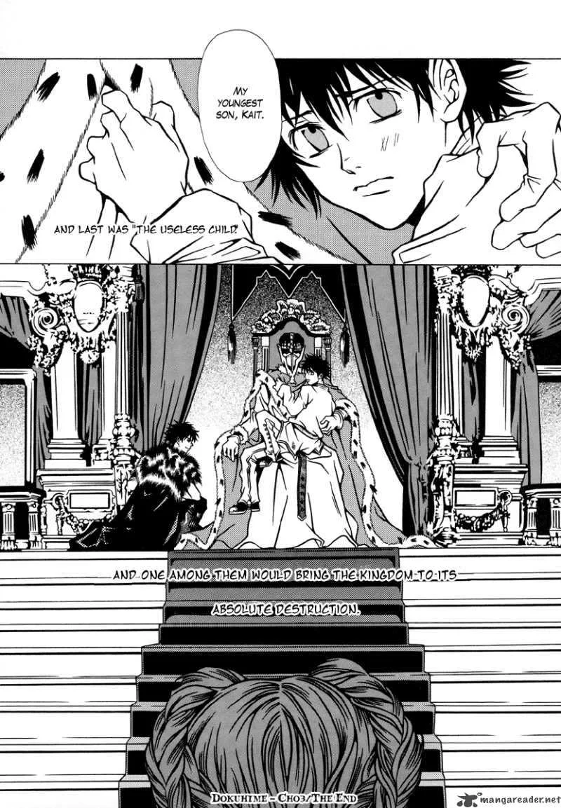 Dokuhime Chapter 3 page 26