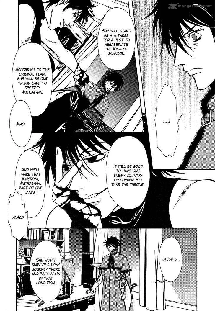 Dokuhime Chapter 30 page 20