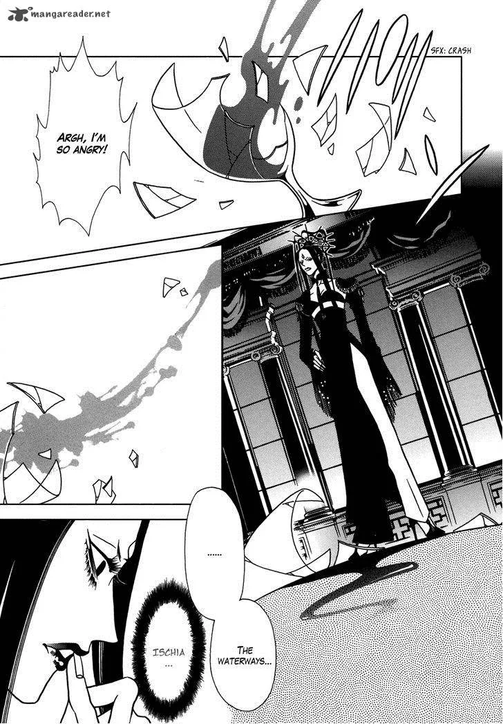 Dokuhime Chapter 30 page 27
