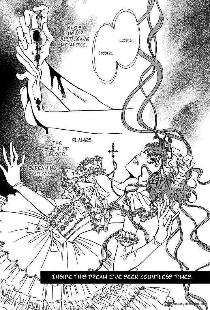 Dokuhime Chapter 31 page 8