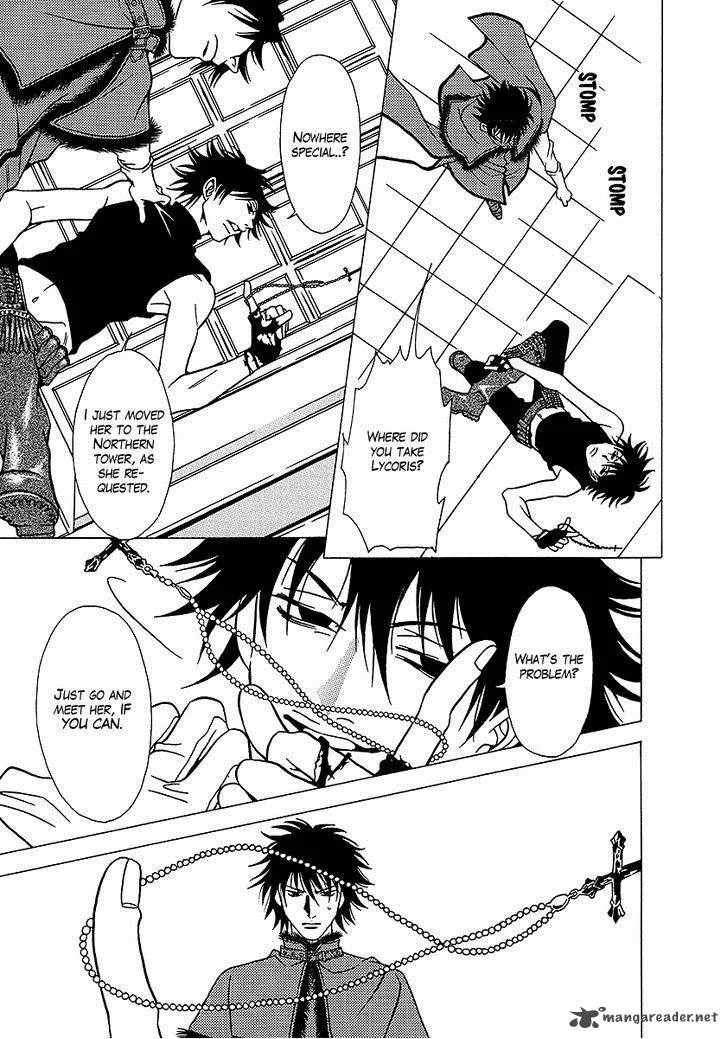 Dokuhime Chapter 31 page 26