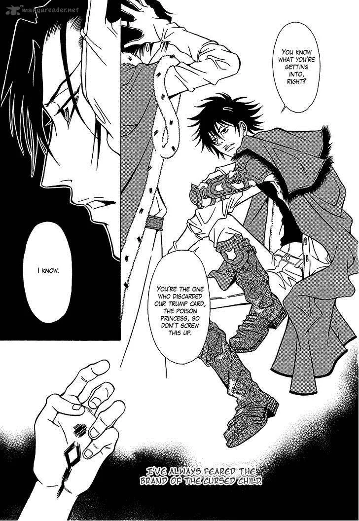 Dokuhime Chapter 31 page 32